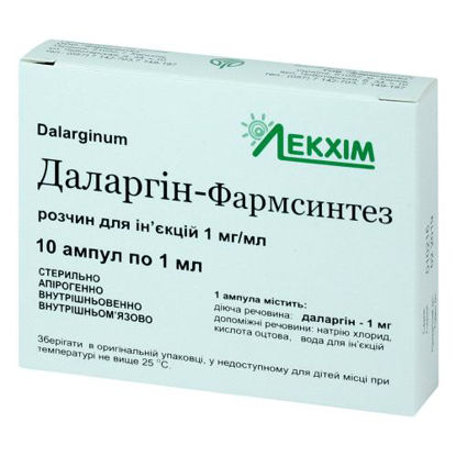Світлина Даларгін-Фармсинтез розчин для ін'єкцій 1 мг/1 мл №10